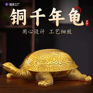 纯黄铜乌龟摆件金色千年龟办公室卧室家居摆件金属工艺品摆件