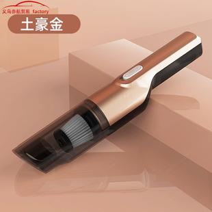 小型吸尘器超强吸力大功率吸尘器手持无线汽车用品 跨境车载便携式