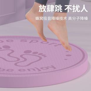 跳绳圆减震隔音静音初学者室内运动瑜伽地防滑家用