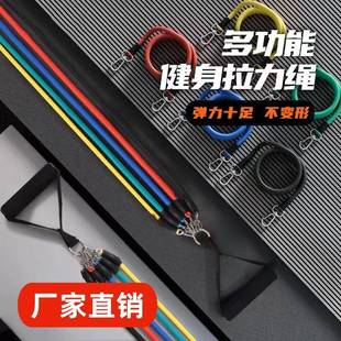 严选多功能健身拉力器家用室内健身器材力量训练拉力绳套装