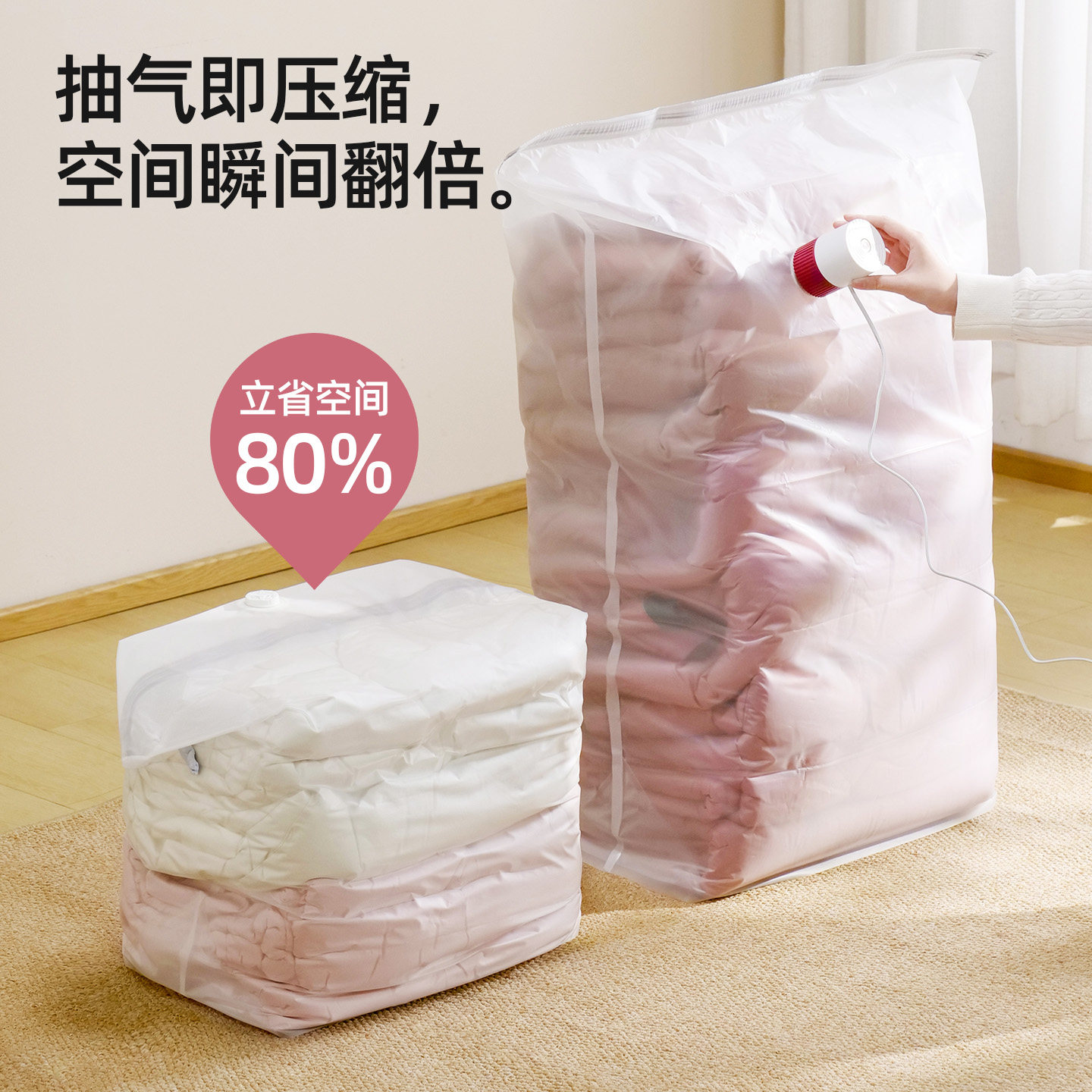 日本特厚真空压缩袋收纳袋家用被子棉被羽绒服衣物衣服搬家整理袋