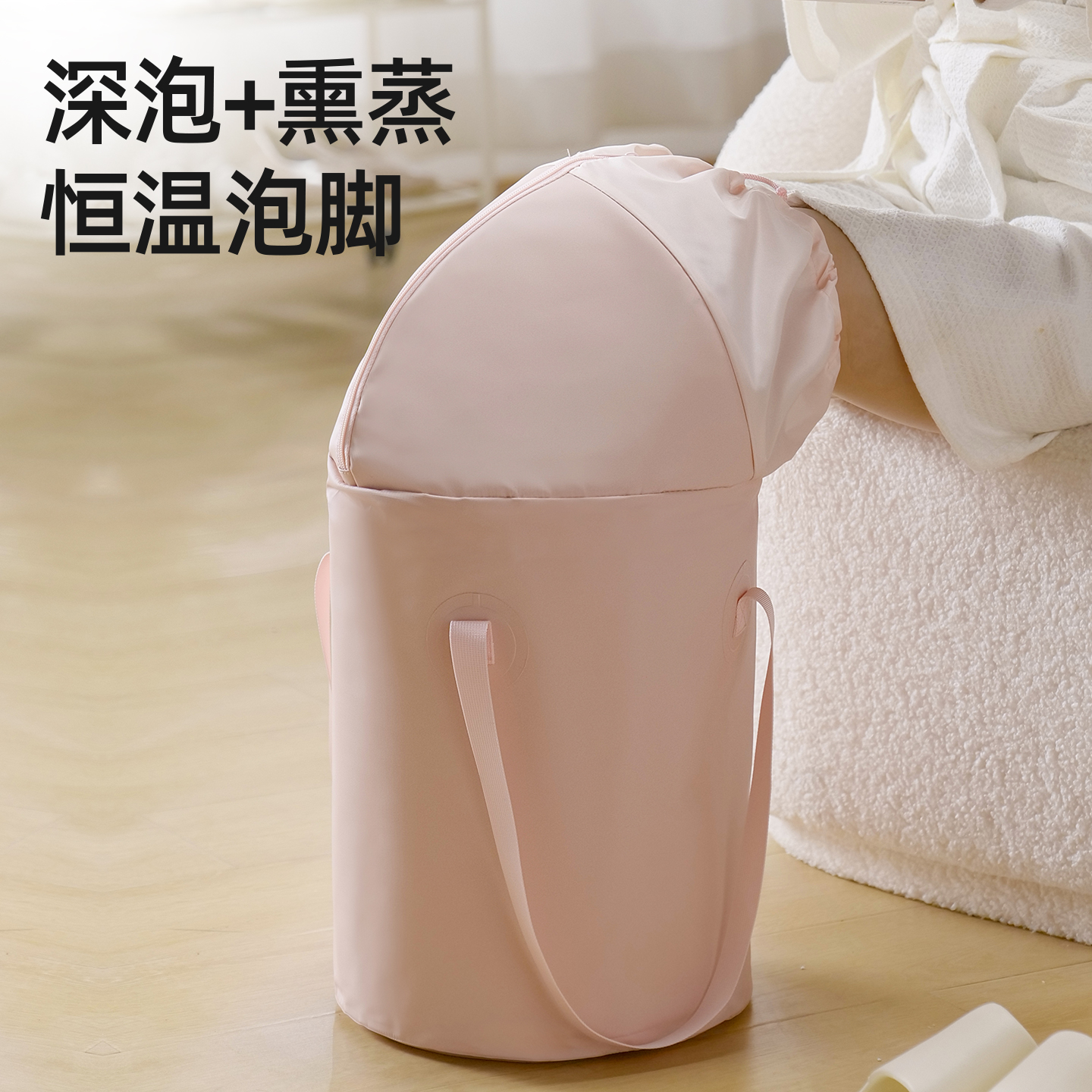 日本便携式泡脚桶加高过小腿保温泡脚袋可折叠洗脚盆足浴养生神器