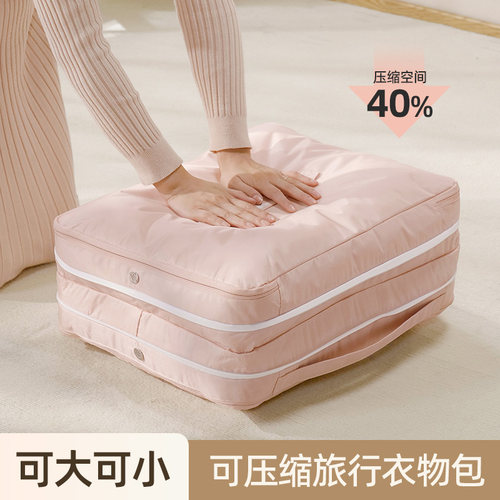 素良旅行收纳袋行李箱分装袋