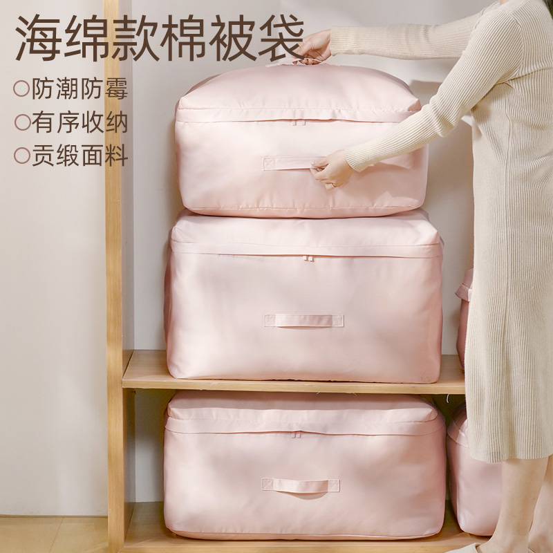 素良加厚被子收纳袋蚕丝被衣服