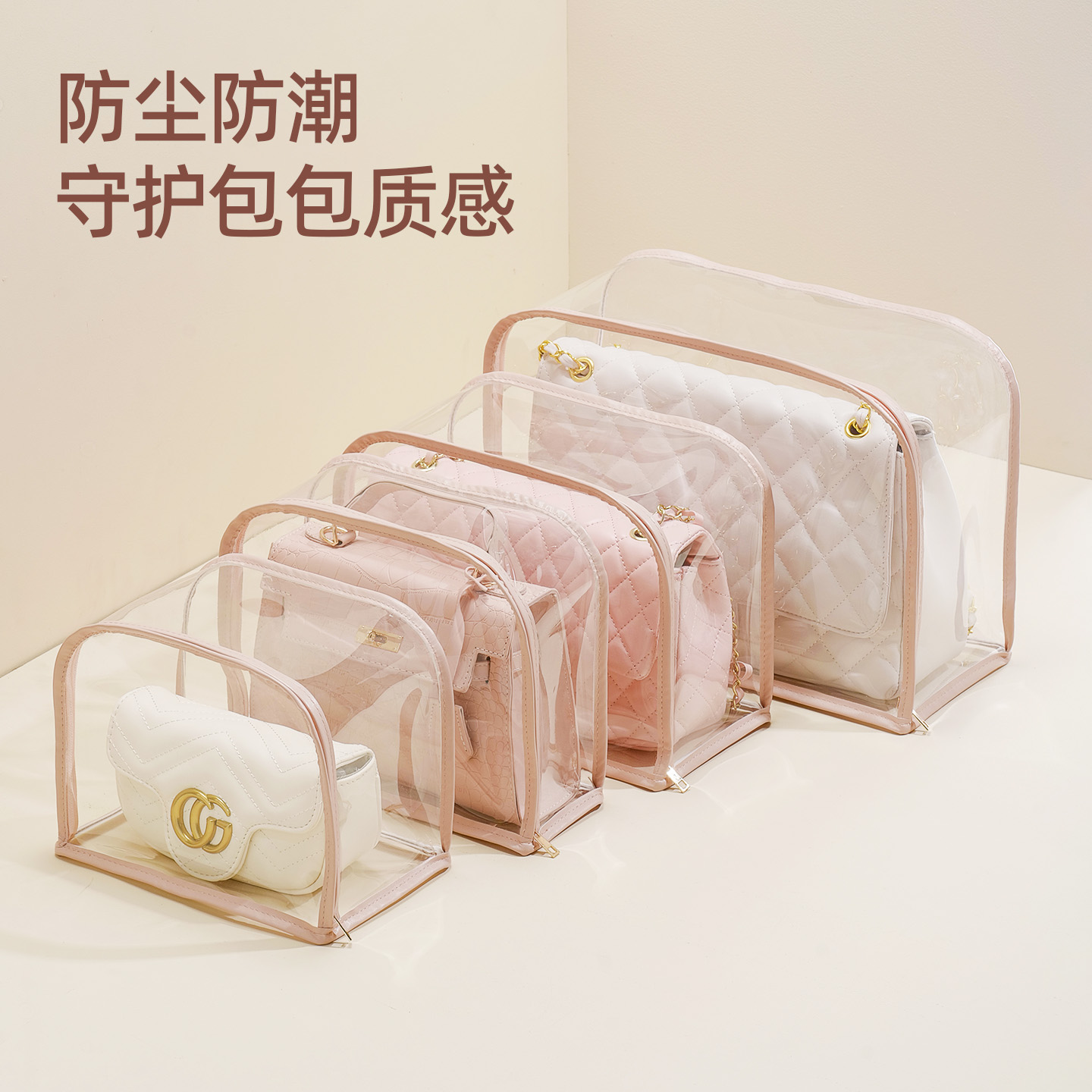 日本素良奢侈品包包防尘袋收纳袋子皮包防潮透明保护套专柜展示盒