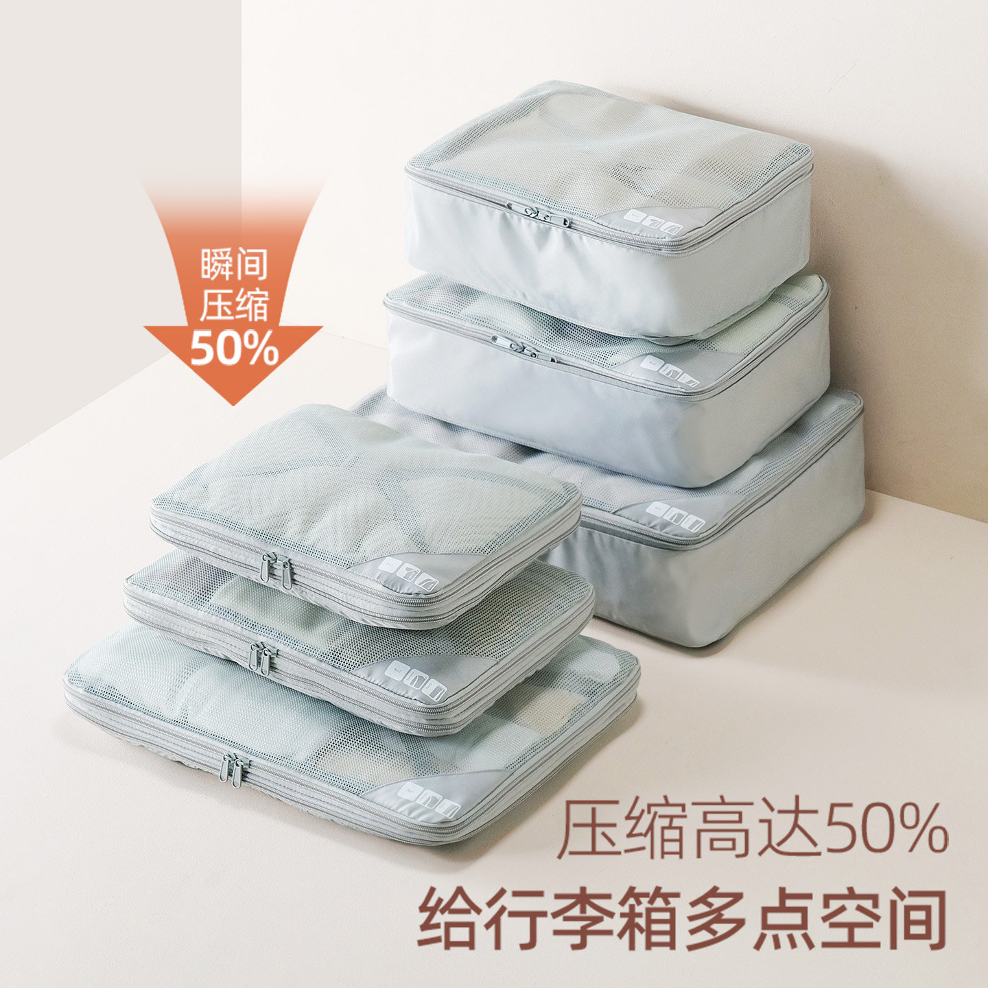 日本旅行收纳袋压缩收纳包行李箱整理包衣服衣物内衣分装袋待产包