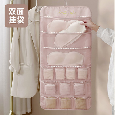 素良内衣袜子收纳挂袋悬挂神器