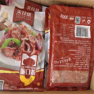 年菜大吉大利猪舌头酱香脆口条300克酒店食材全国8包起包邮