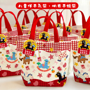 2026年新年福袋礼品袋儿童高颜值生日伴手礼袋马年卡通帆布手提袋