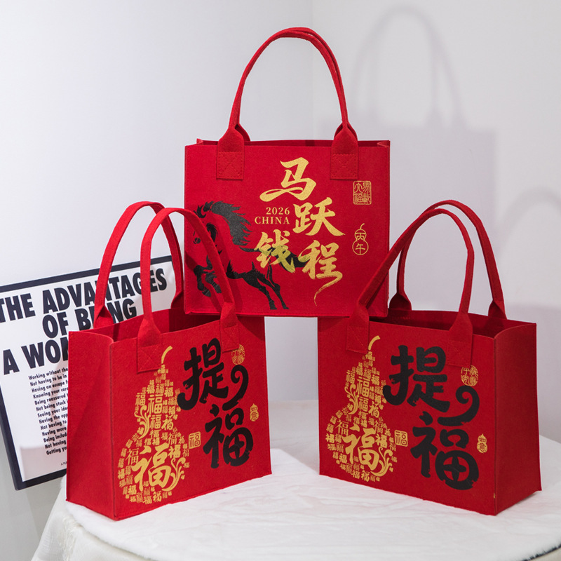 新款马年毛毡包大容量手提袋