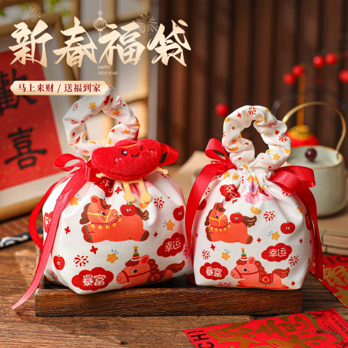 宝宝满月新年礼品袋手提包装