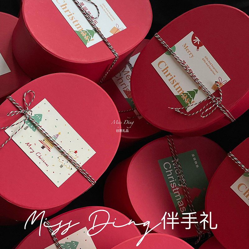 2026新年礼盒圣诞节礼盒牛皮纸盒开业礼品盒包装盒高级感伴手礼盒,包装,礼品盒,淘宝优惠券,粉丝福利购,淘宝优惠卷