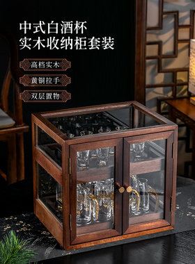 高档轻奢酒柜装饰品摆件简约现代客厅家居乔迁送礼白酒杯酒具礼品