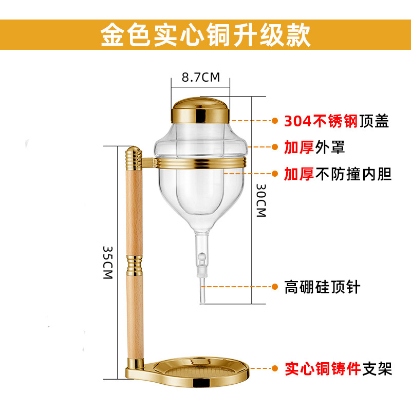 新品日式顶针冰滴壶日料店同款清酒酒具创意快速冷酒器冰镇滴漏分