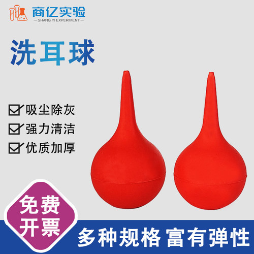 皮老虎小号气吹中号洗耳球清洁球