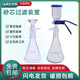 500 溶剂过滤器真空抽滤瓶 1000ml化学实验 置 玻璃砂芯过滤抽滤装