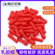 乳胶帽红皮头滴管滴瓶用吸头滴管皮头实验室加厚硅胶帽吸管红胶头