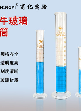蜀牛量筒 刻度量筒实验室玻璃量具计量筒50ml/100/250/500/1000ml