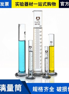 玻璃量筒5ml10ml25ml50ml100ml250ml500ml1000m