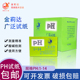 ph试纸 测试酸碱度PH值羊水尿液化妆品鱼缸水质检测1 14广泛试纸