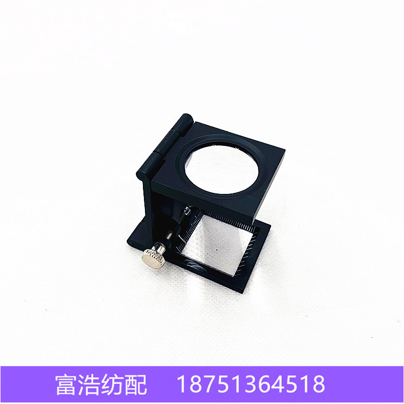 喷气剑杆喷水织布机检测检验工具经纱纬纱带灯折叠式纬密放大镜