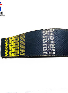 3V560-6R津田驹日发海鹰咸阳喷气织机配件优质电机马达皮带