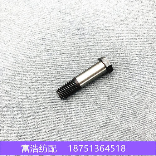 津田驹日发咸阳海鹰红旗长岭喷气织机配件绞边尼龙行星齿轮轴富浩 - 封面