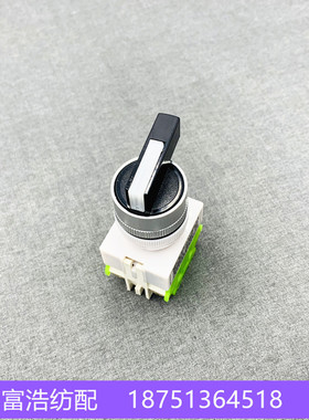 津田驹ZA205 209喷气织机配件自复位松经按钮送经YLAY7按钮开关