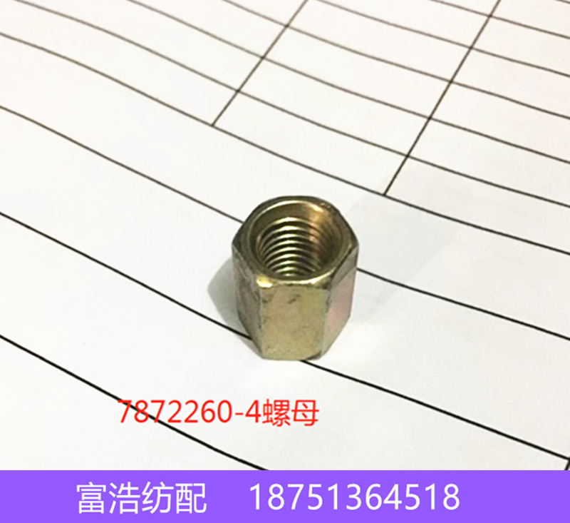 喷气织机龙头配件厂家直销