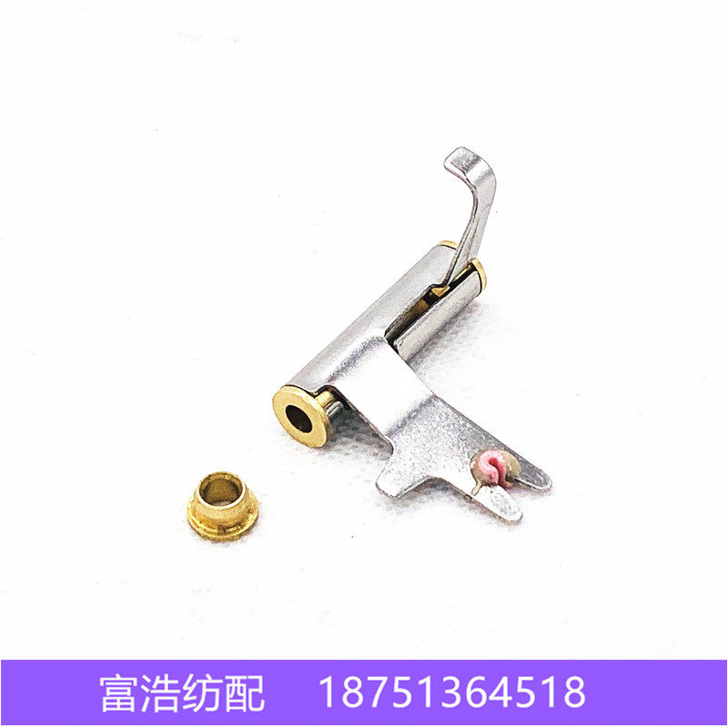 日发红旗金利华海佳喷气织机配件绞边架耳丝框带铜套导纱张力摇臂