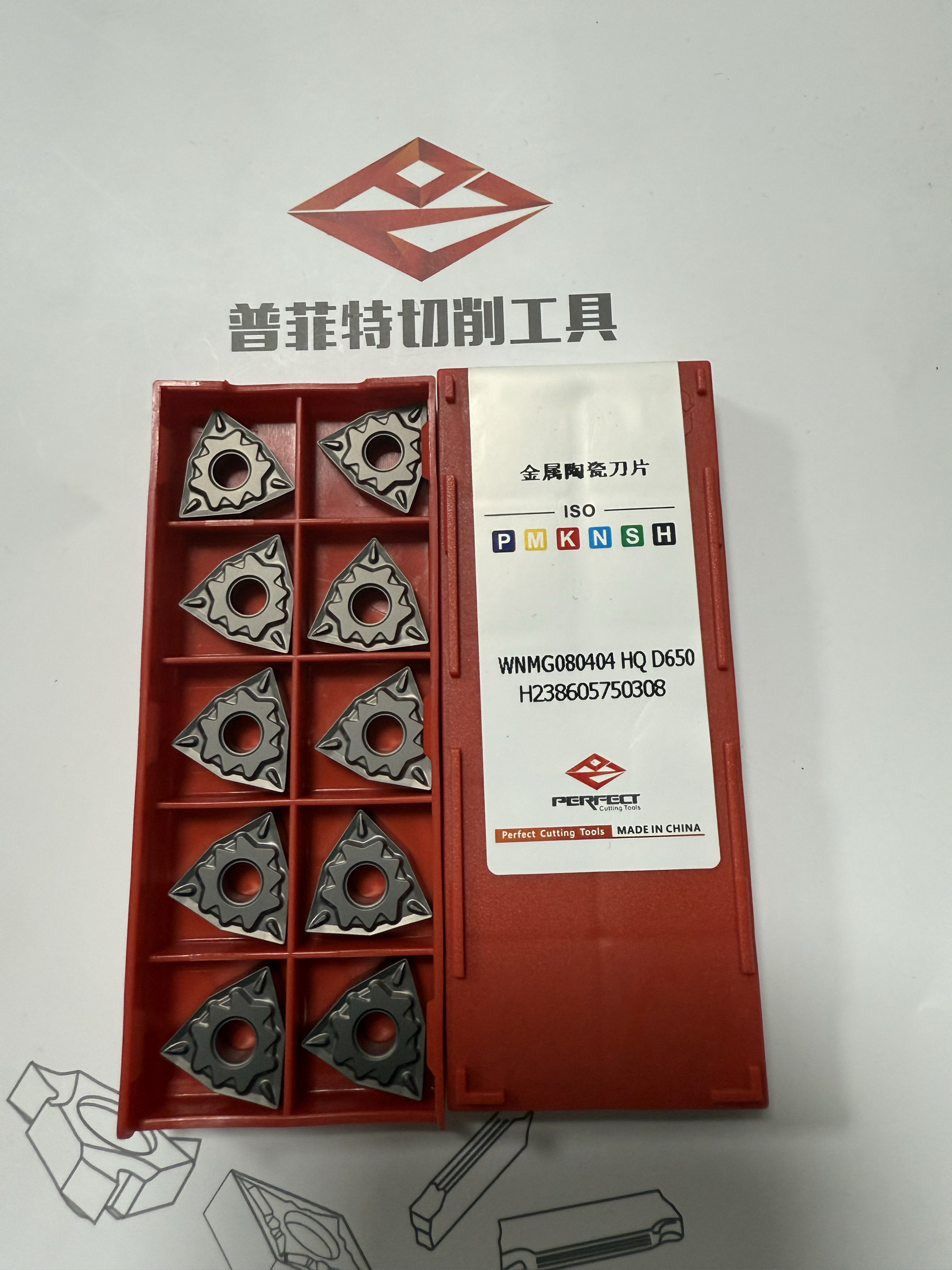 普菲特数控刀片桃型金属陶瓷WNMG080404 HQ D650钢件,五金/工具,其他车刀,淘宝优惠券,粉丝福利购,淘宝优惠卷