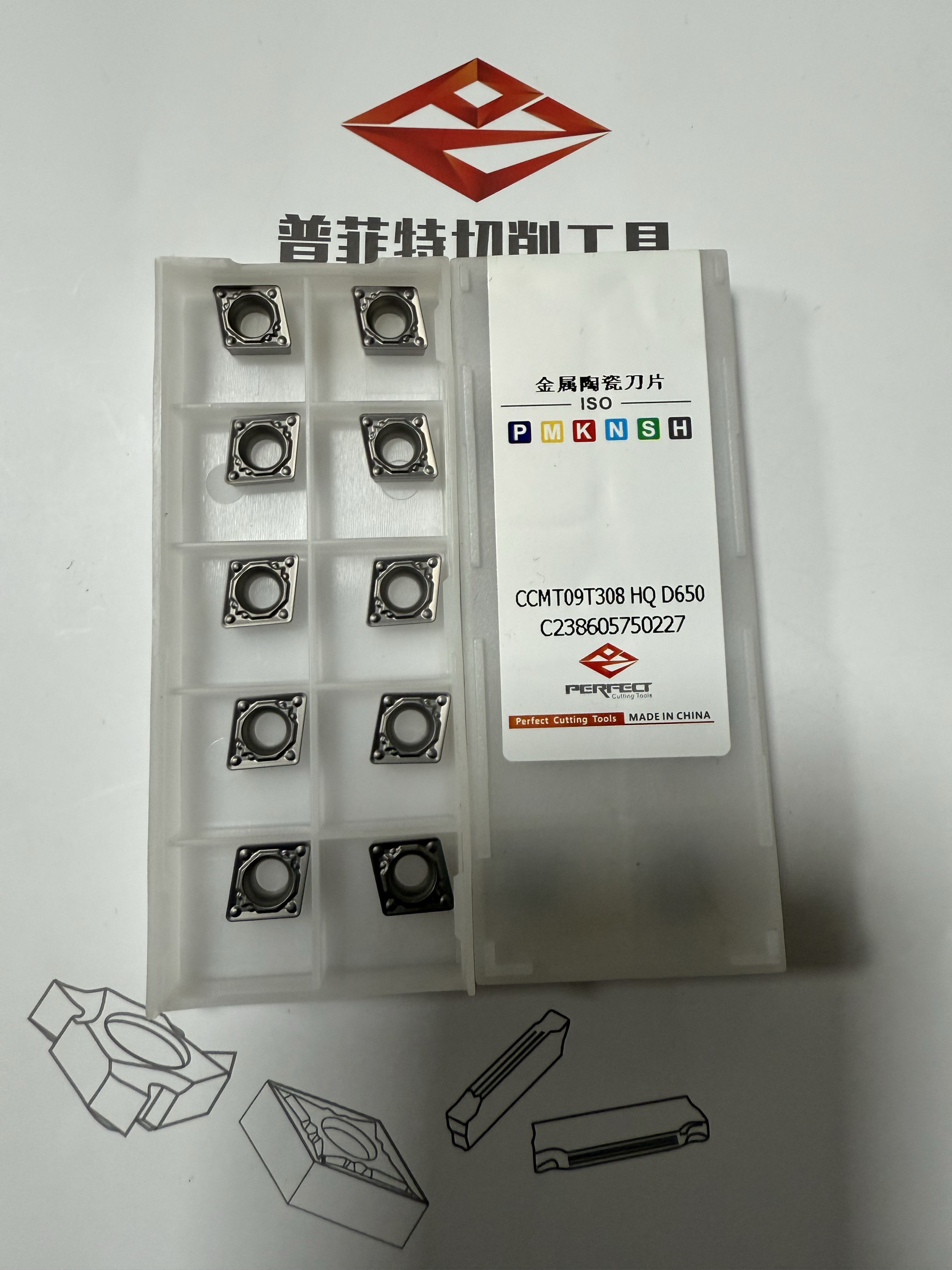 普菲特金属陶瓷刀片菱形CCMT09T304 HQ D650,五金/工具,其他刃具,淘宝优惠券,粉丝福利购,淘宝优惠卷