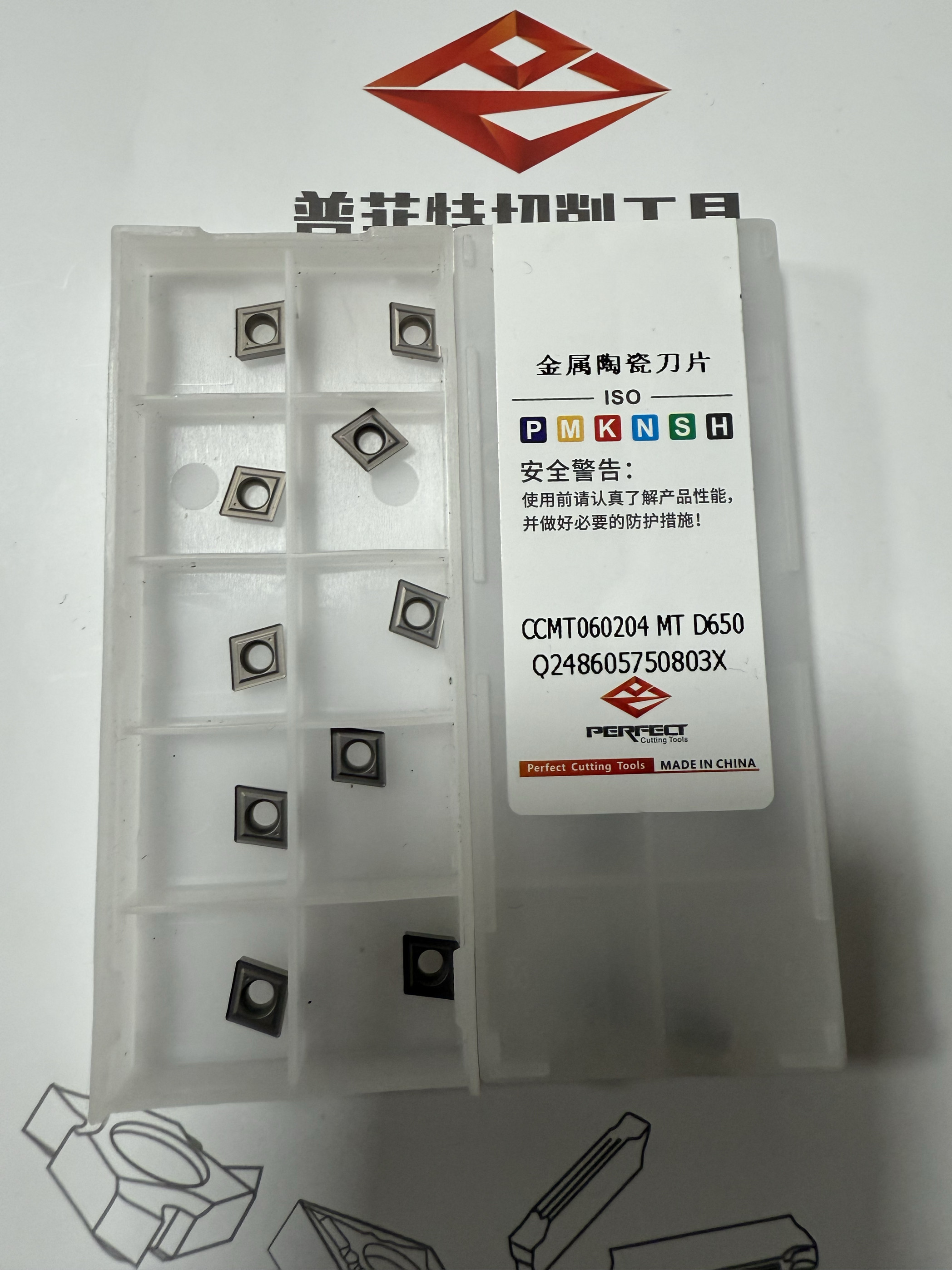 普菲特金属陶瓷小菱形单面CCMT060204 MT D650,五金/工具,其他刃具,淘宝优惠券,粉丝福利购,淘宝优惠卷