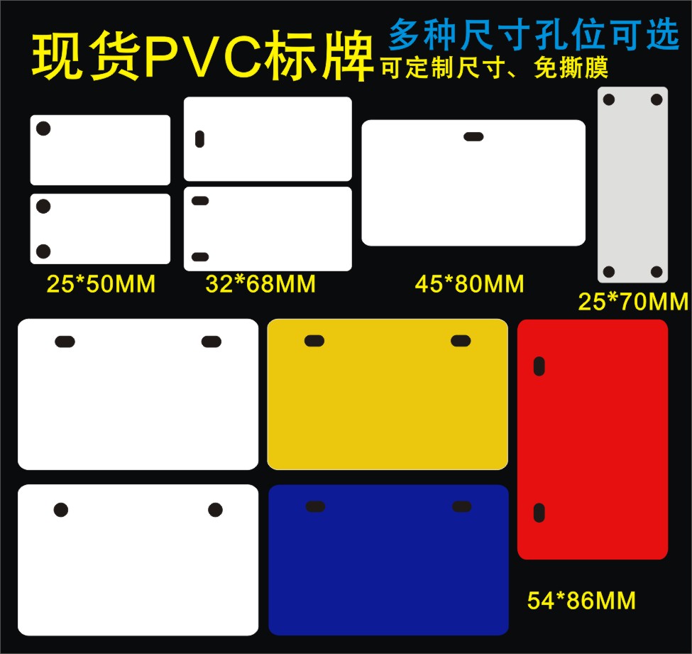 电缆标识牌通信挂牌卡移动电信联通PVC塑料定做电力光缆吊牌标牌 办公设备/耗材/相关服务 铭牌 原图主图