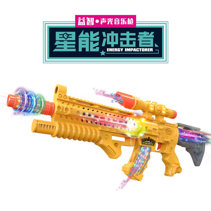 东发儿童玩具电动枪星能冲击者音乐发光模型吃鸡震动连发冲锋枪属于什么档次？