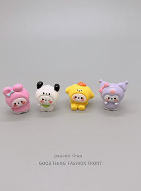 三丽鸥桌面车载摆件情绪稳定