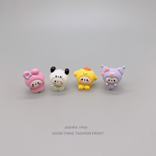 无聊了摆一摆三丽鸥工位小摆件电脑办公桌面情绪稳定神器车载装 饰