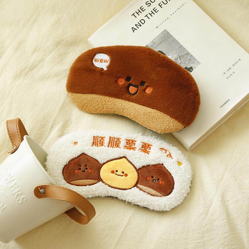 可爱毛绒顺顺栗栗眼罩睡眠遮光专用护眼睛缓解眼疲劳干涩男女学生,居家日用,眼罩,淘宝优惠券,粉丝福利购,淘宝优惠卷