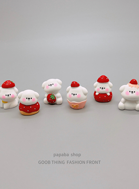 可爱草莓甜狗治愈车载桌面摆件