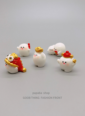 新年舞龙元宝治愈车载桌面小摆件