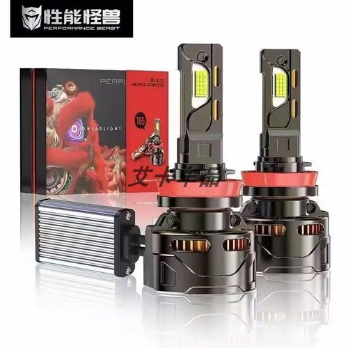性能怪兽LED汽车大灯激光超亮H1H7H11远近光H4一体9005车灯泡9012