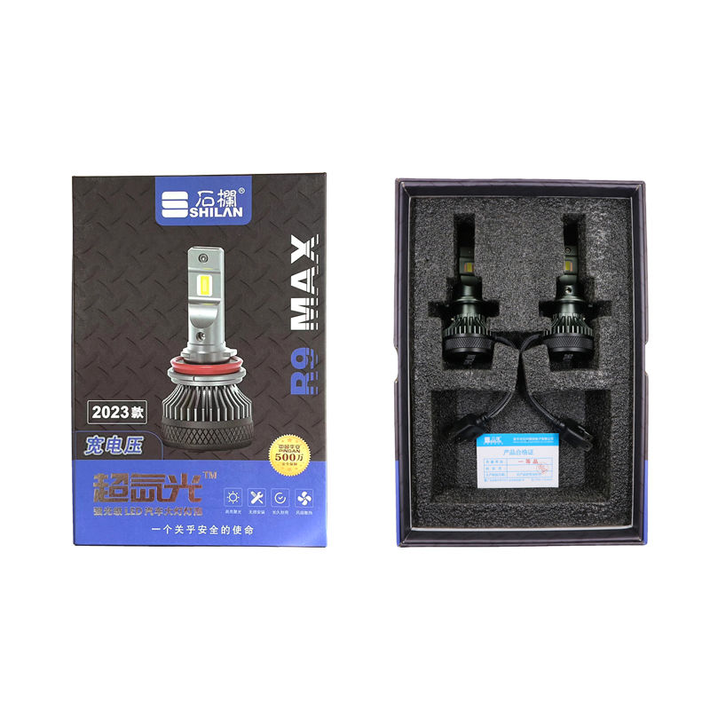 石栏汽车大灯LED灯R9MAX