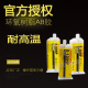 60HP 120HP环氧树脂AB胶水50ml 20HP 乐泰E