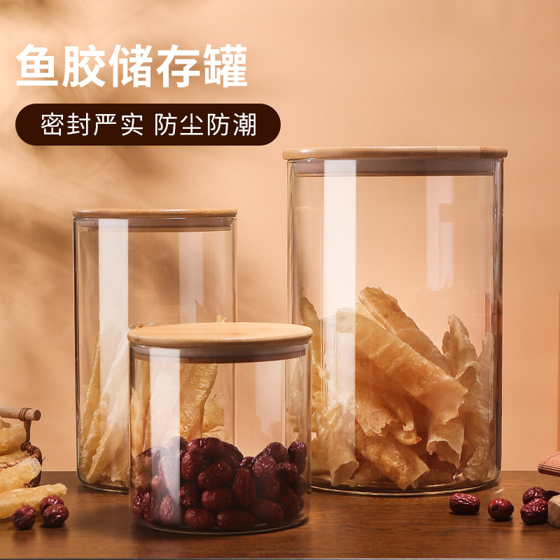 鱼胶储存罐玻璃密封罐陈皮小青柑专用储物罐商用大容量花胶展示瓶