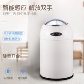 Ouben欧本创意智能感应电动垃圾桶家用自动客厅卧室卫生间
