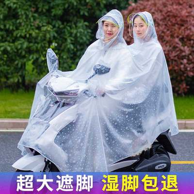 雨衣电动车双人2021年新款男女可爱的电动车雨衣双人亲子母子