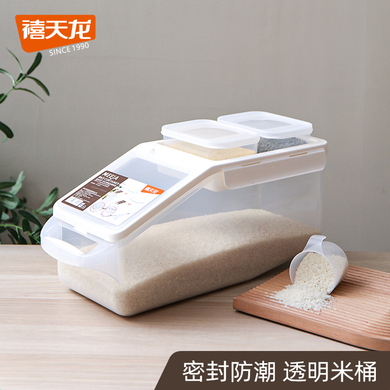 禧天龙米桶家用10斤20装密