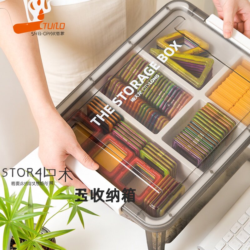 禧天龙儿童玩具收纳箱磁力图片