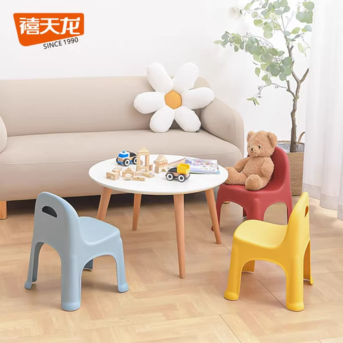 禧天龙儿童加厚防滑靠背椅