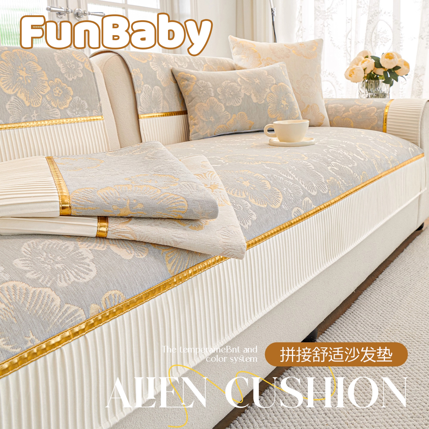 德国进口高颜值防水防猫抓沙发垫